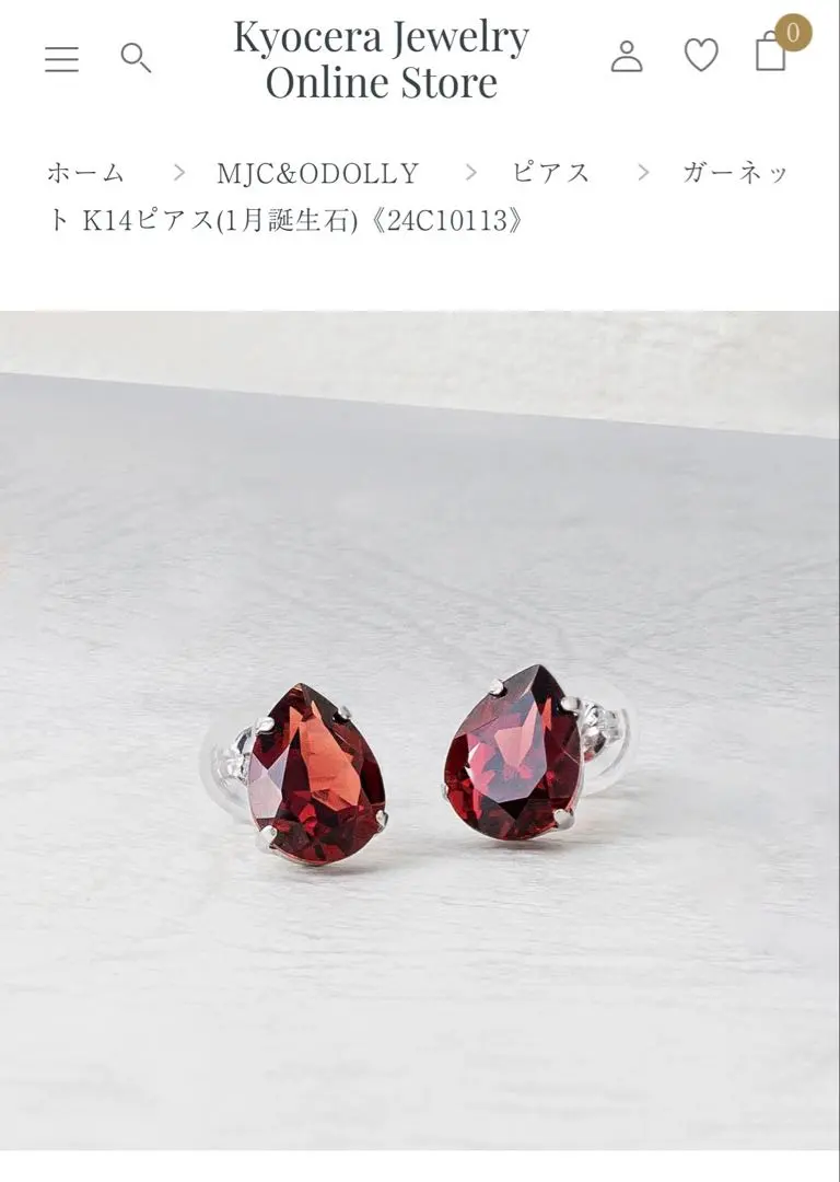 MJC&ODOLLY通販カタログ | 京セラジュエリー オンラインストア