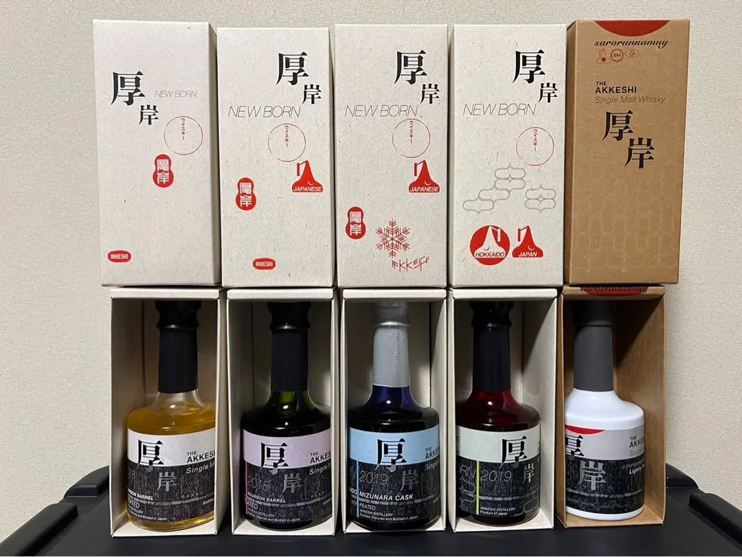 厚岸蒸留所コンプリート五種ニューボーン×サルロンムイ