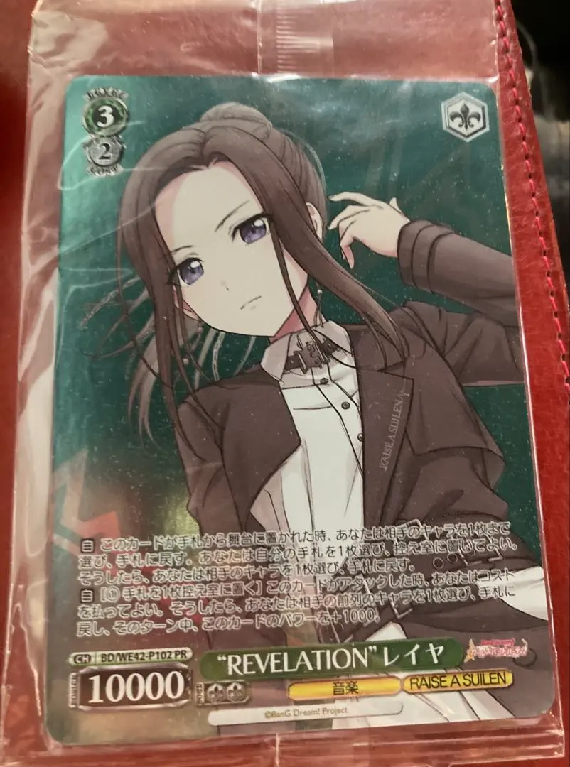 2026年最新】REVELATION レイヤの人気アイテム - メルカリ