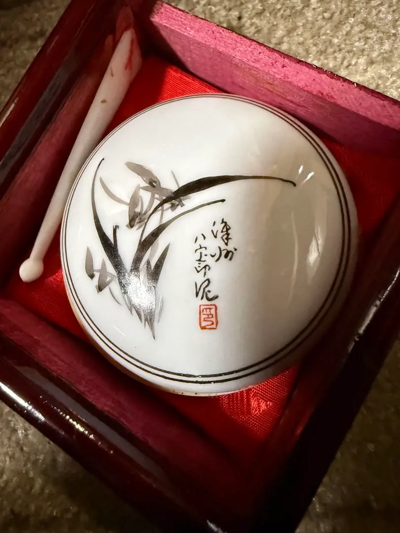 2025年最新】#八宝印泥の人気アイテム - メルカリ 八宝印泥 金泥入り 深紅