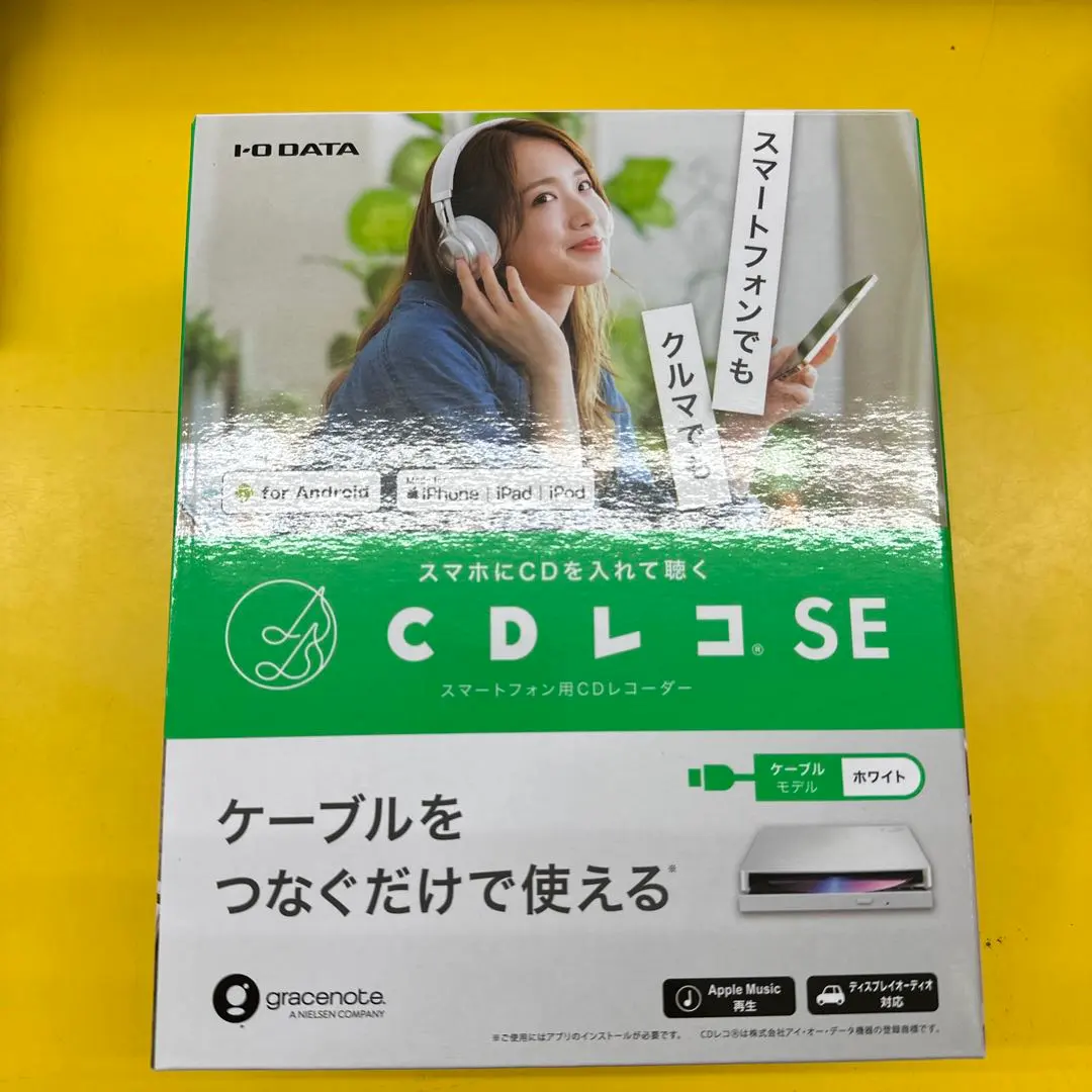 2026年最新】cdレコ seの人気アイテム - メルカリ