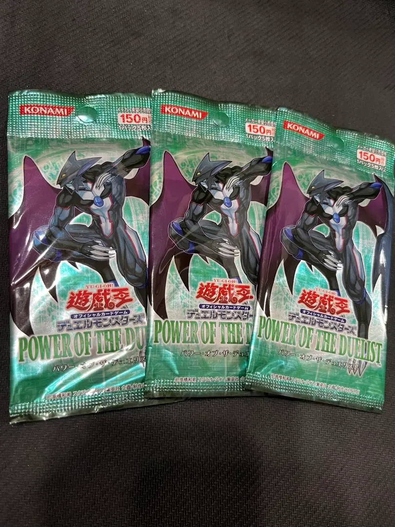 2026年最新】power of the duelistの人気アイテム - メルカリ