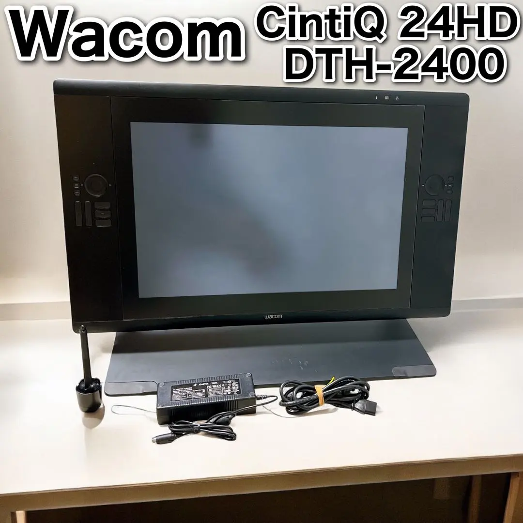 青森引き取り】Cintiq 24HD DTH-2400 液タブ
