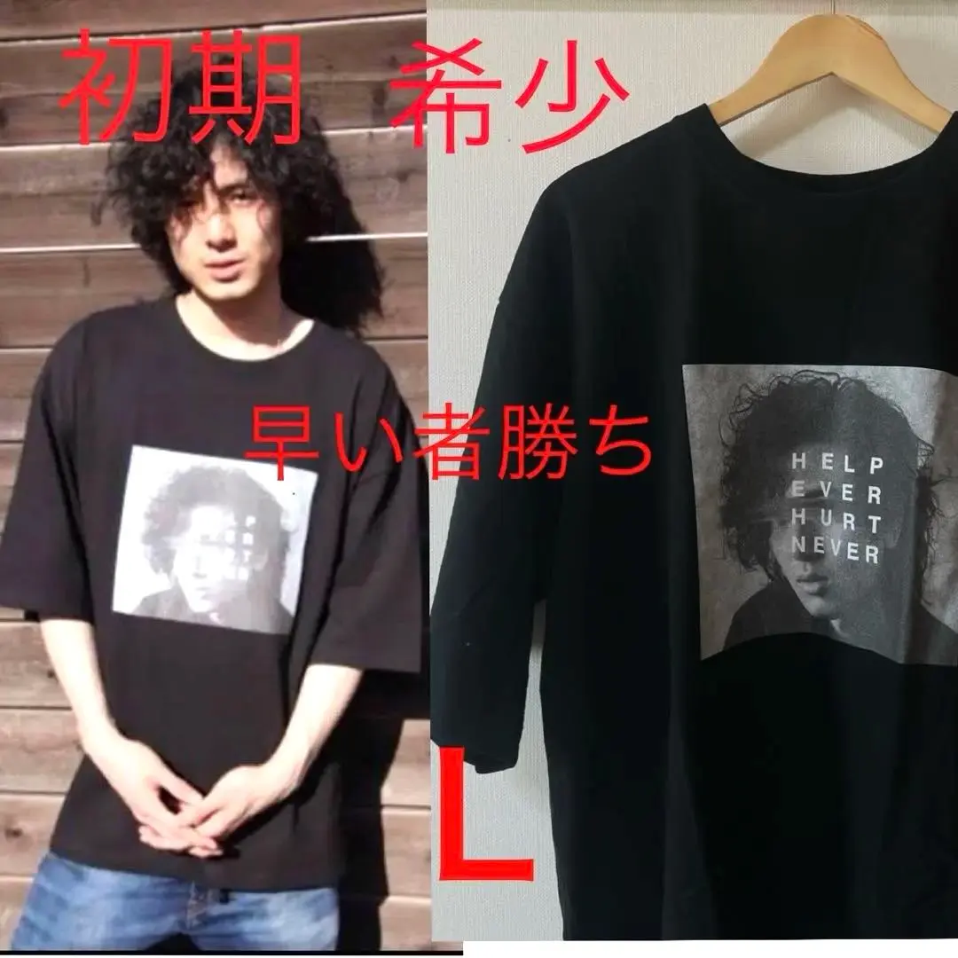 2026年最新】help ever hurt never tシャツの人気アイテム - メルカリ