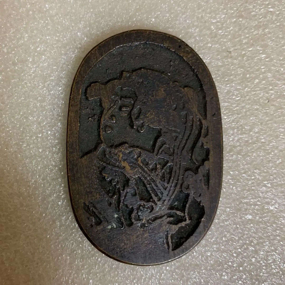 2026年最新】天保銭 絵銭の人気アイテム - メルカリ