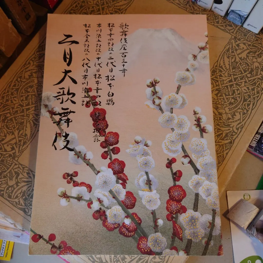 2026年最新】曽我十郎の人気アイテム - メルカリ