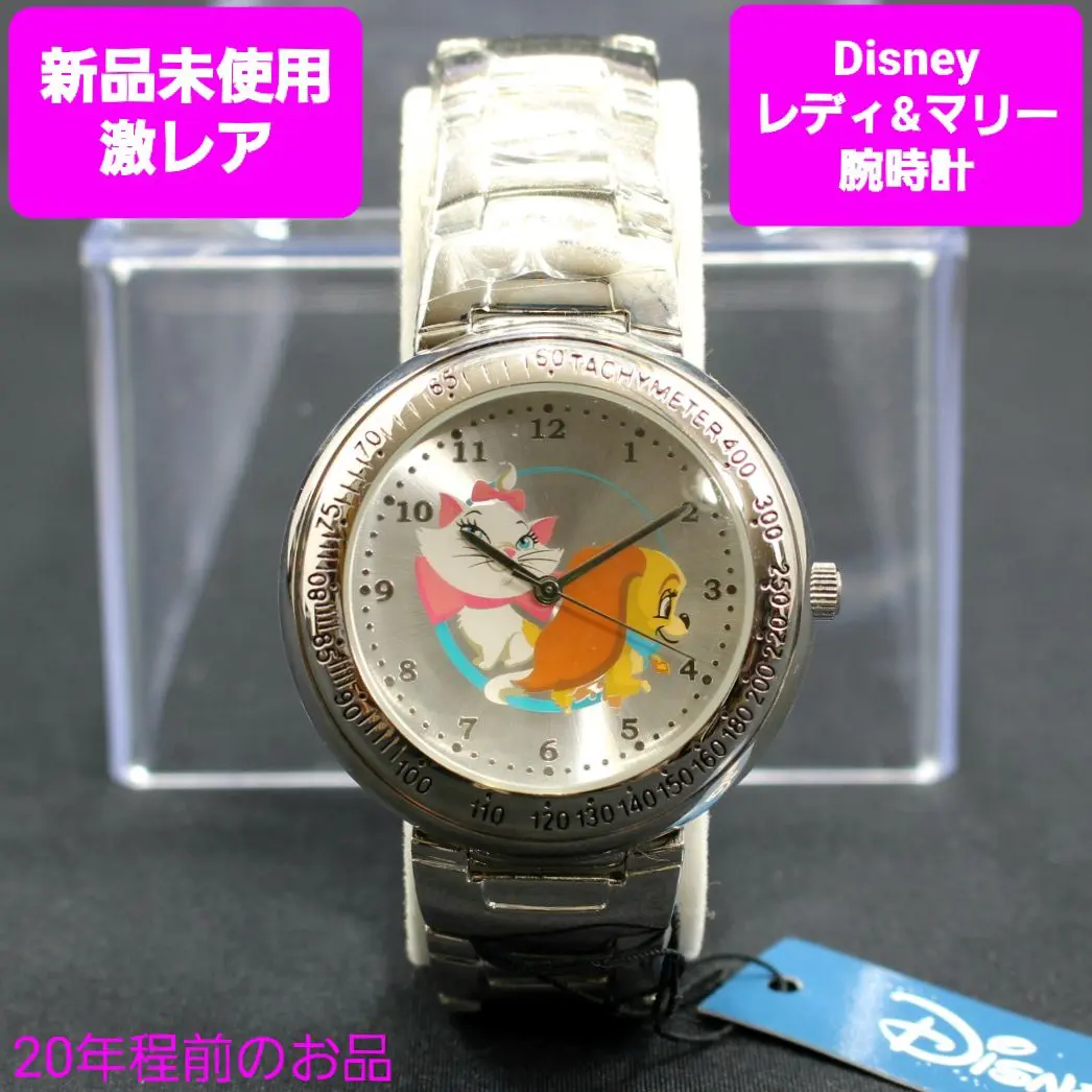 2026年最新】おしゃれキャットマリー 時計の人気アイテム - メルカリ