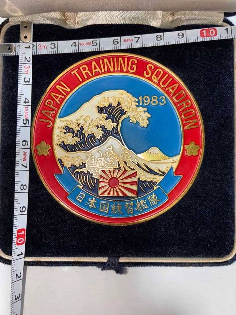 2026年最新】練習艦隊 記念の人気アイテム - メルカリ