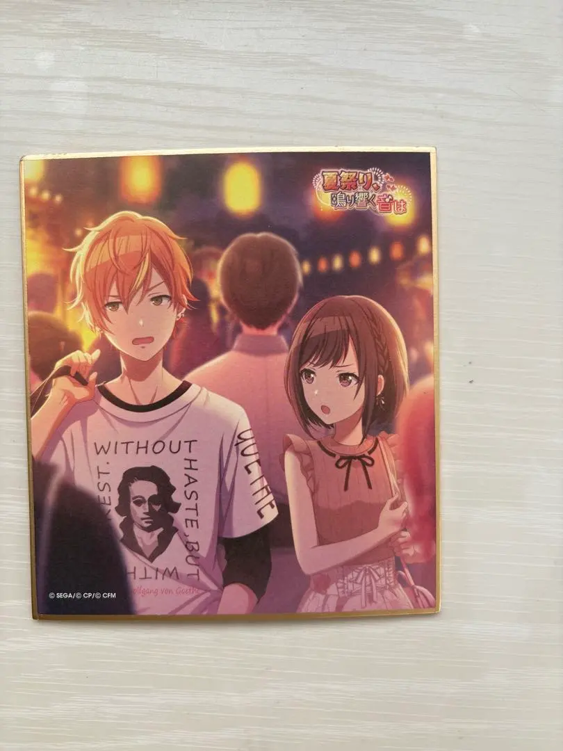 2026年最新】東雲彰人夏祭りの人気アイテム - メルカリ