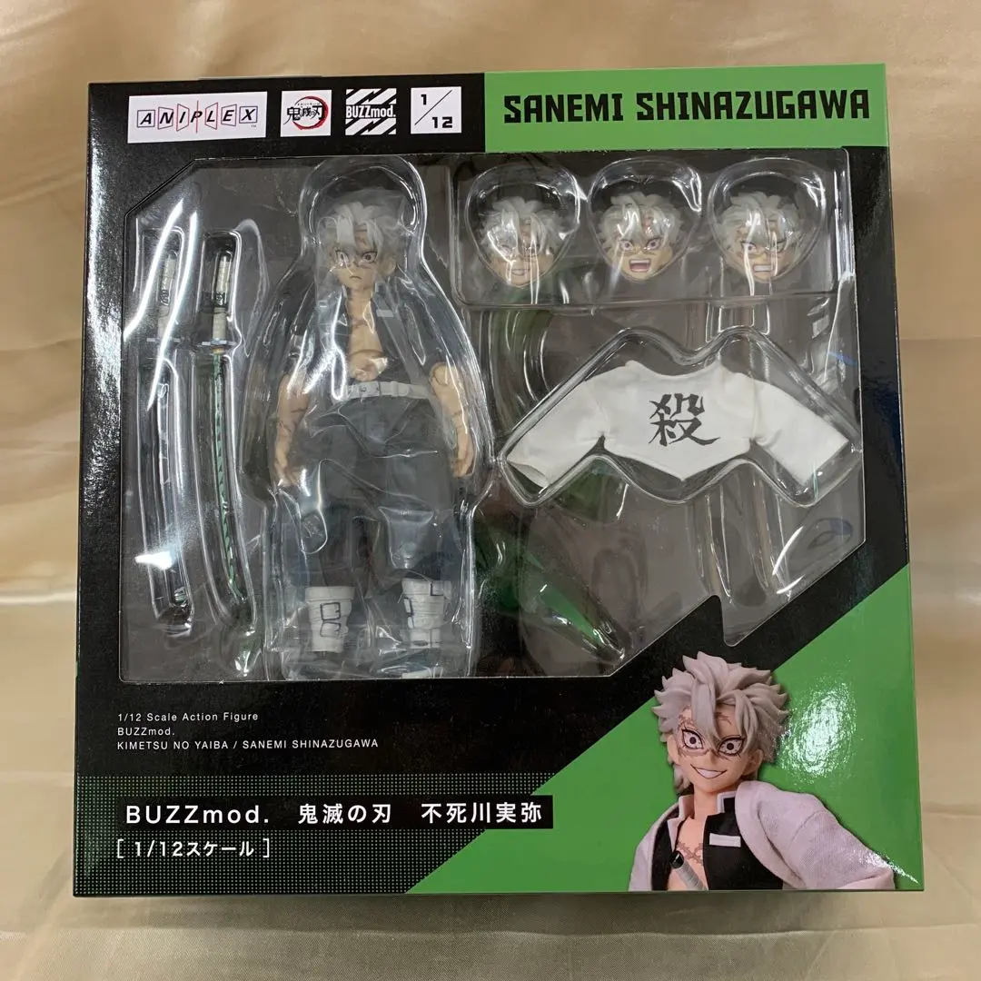 2026年最新】buzzmod. 鬼滅の刃 不死川実弥の人気アイテム - メルカリ