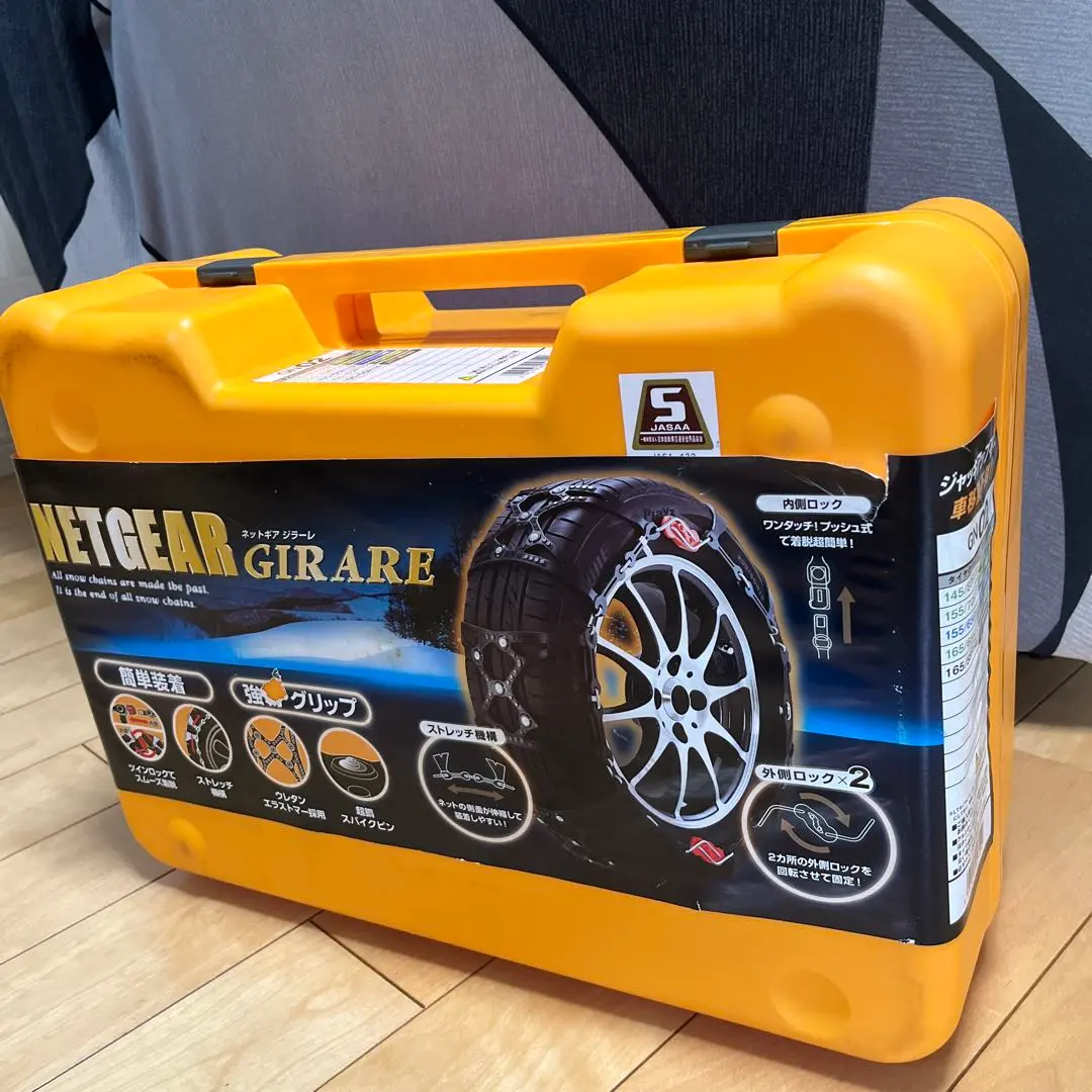 2026年最新】ネットギア ジラーレ GN13の人気アイテム - メルカリ