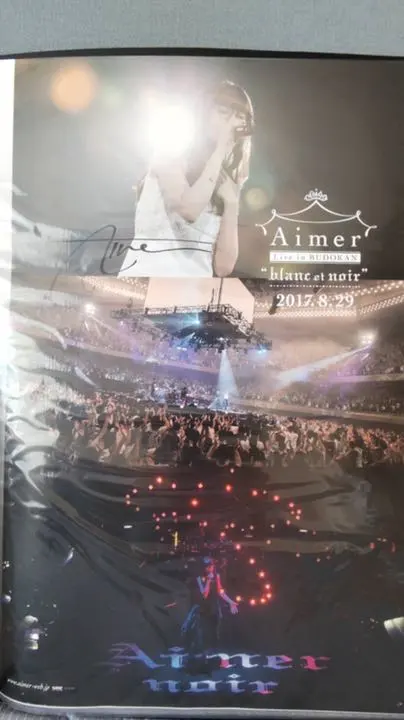 2026年最新】aimer サイン ポスターの人気アイテム - メルカリ