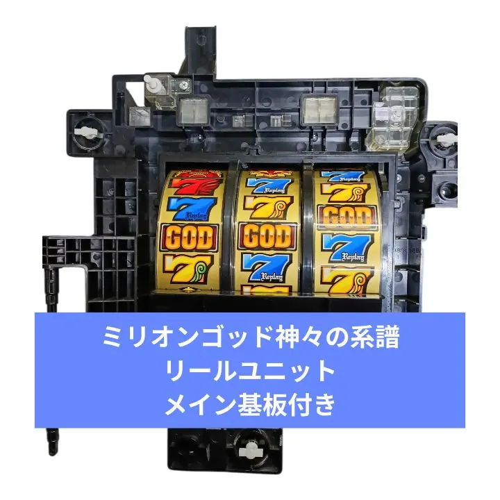 2026年最新】沖どきの人気アイテム - メルカリ 沖ドキ！ ハイビスカス