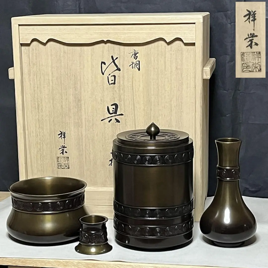 2026年最新】八尾祥栄の人気アイテム - メルカリ