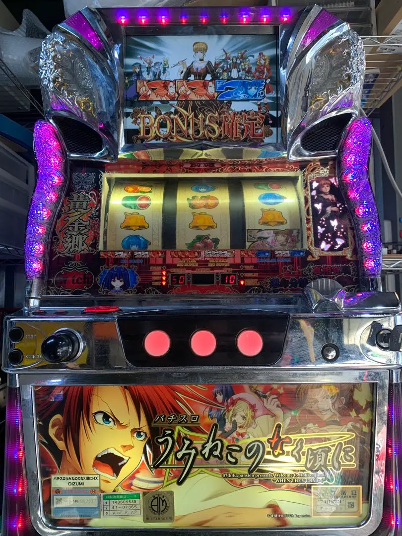 2026年最新】うみねこ 実機の人気アイテム - メルカリ