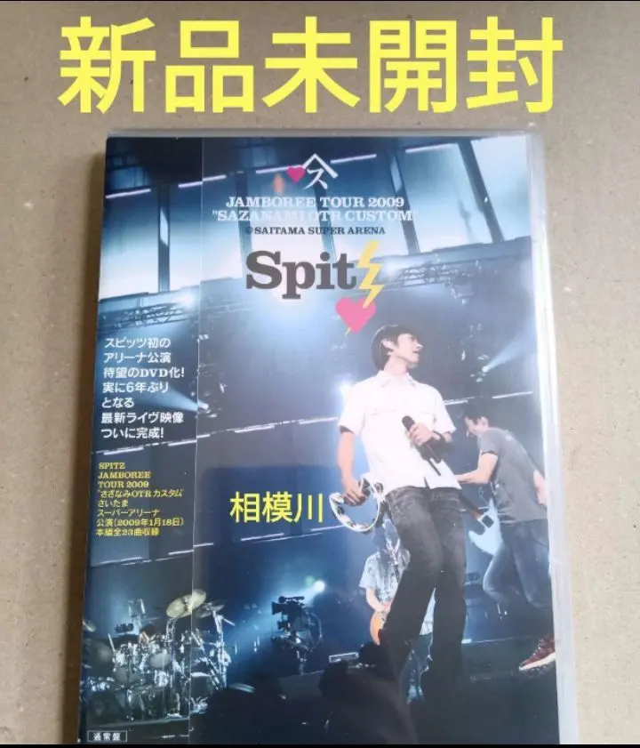 2026年最新】さざなみotrの人気アイテム - メルカリ