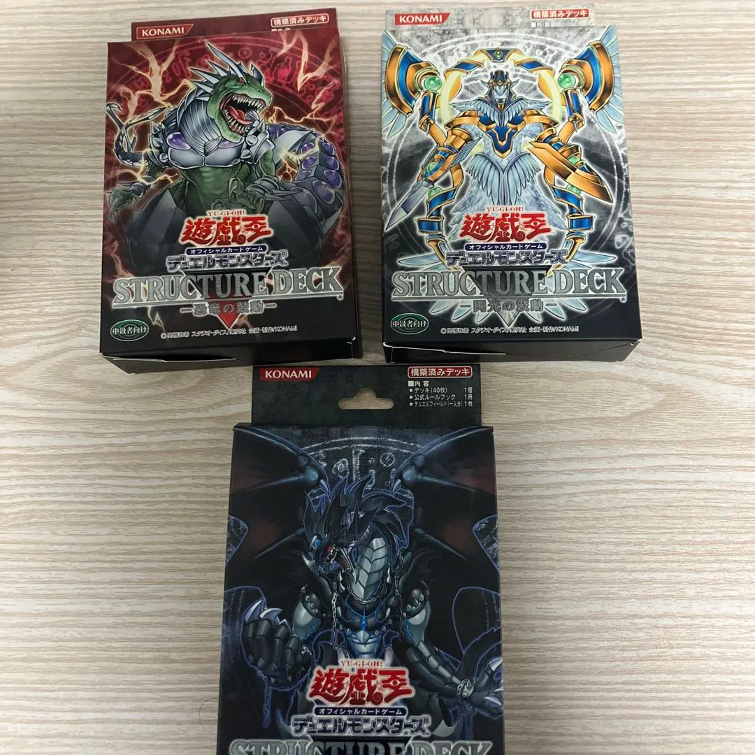 2026年最新】恐竜の ストラクチャーデッキの人気アイテム - メルカリ