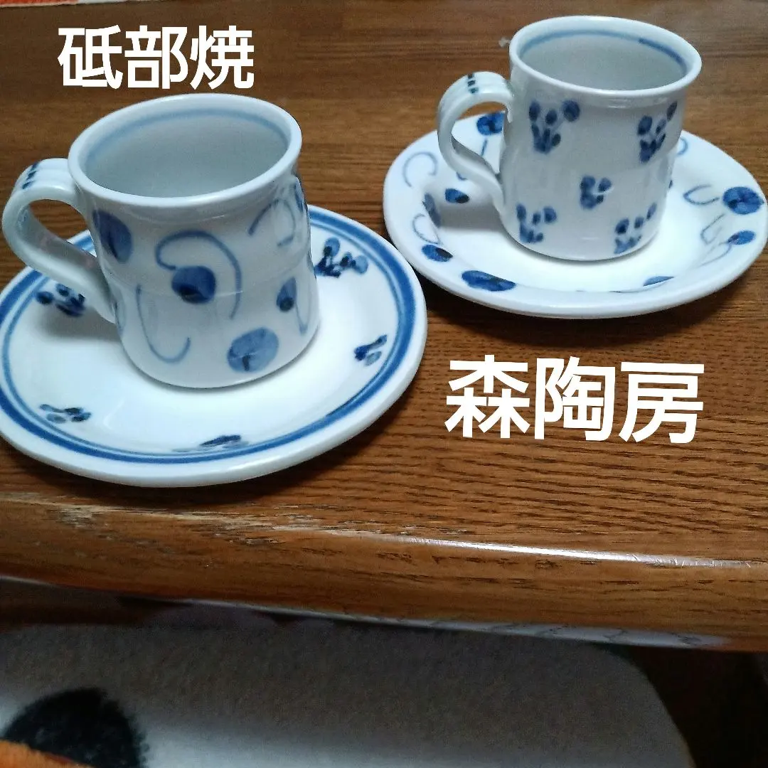2025年最新】京都森陶房の人気アイテム - メルカリ 京都清水焼森陶房