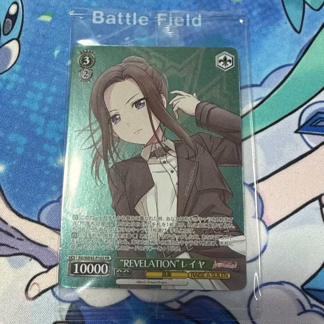 2026年最新】REVELATION レイヤの人気アイテム - メルカリ