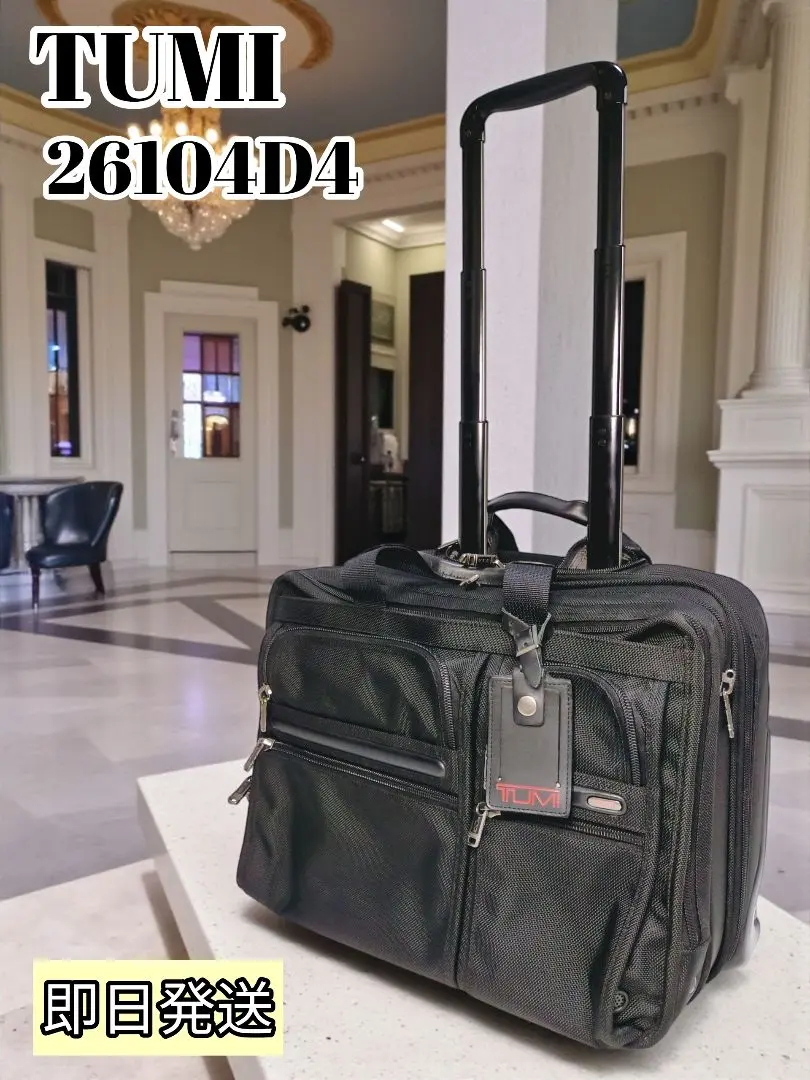 2026年最新】26104D4の人気アイテム - メルカリ