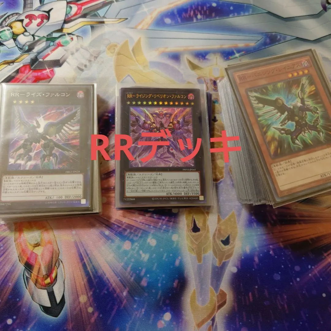 遊戯王 中国大会 アーク・リベリオン・エクシーズ・ドラゴン 上位