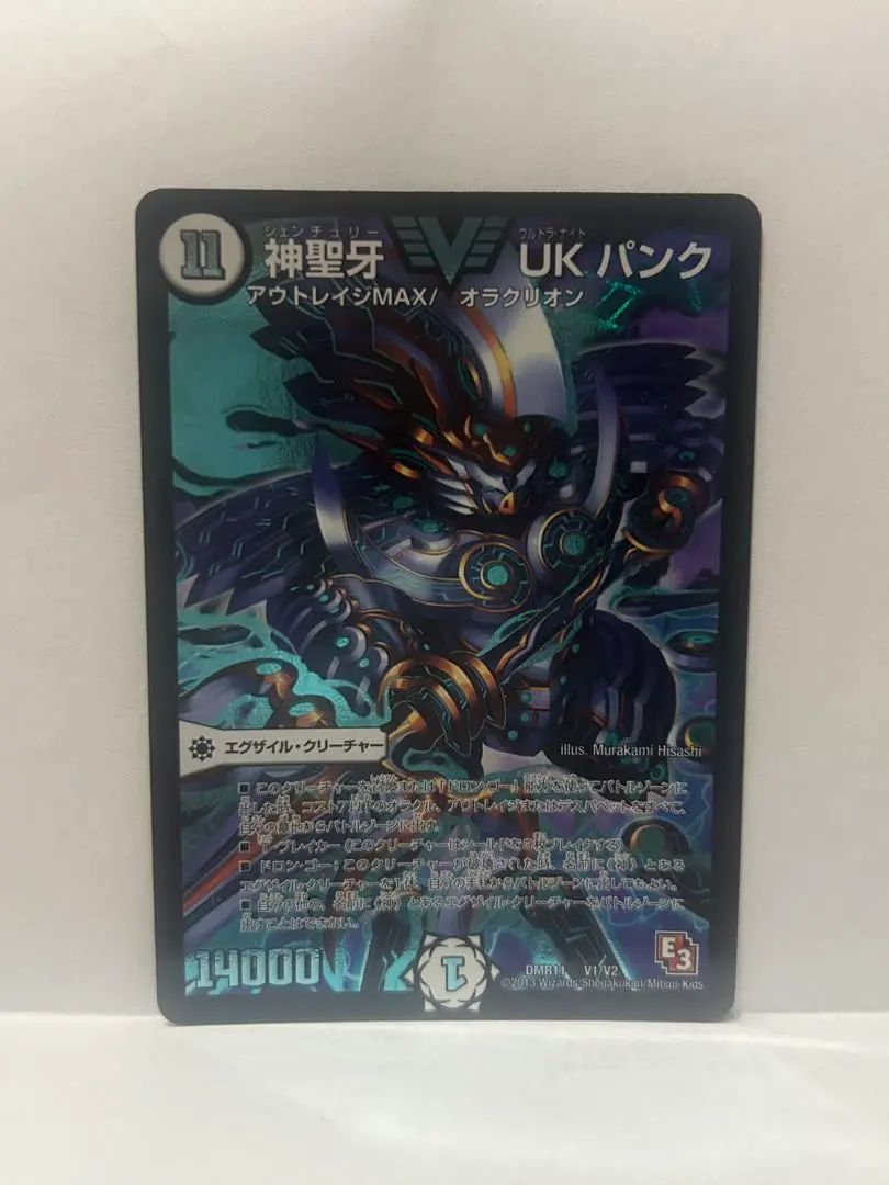 2026年最新】神聖牙 uk パンクの人気アイテム - メルカリ