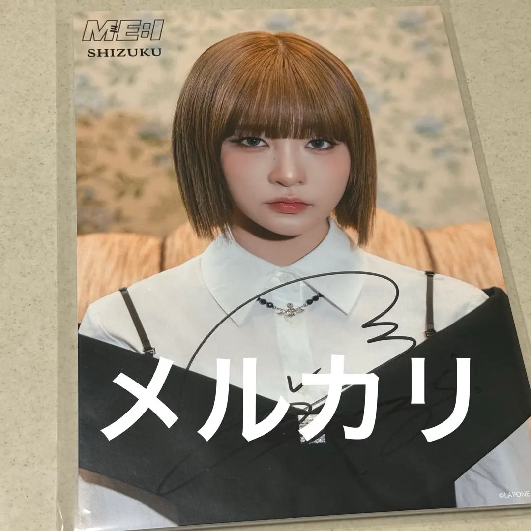 2025年最新】飯田栞月 サインの人気アイテム - メルカリ ME:I 加藤心 飯田