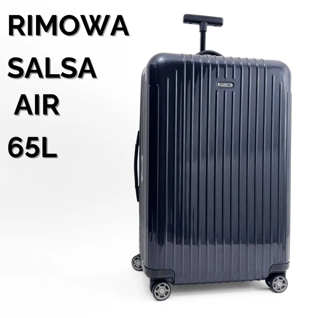 国内正規品 保証書付 リモワ RIMOWA サルサエアー 4輪 65L 紺 林五 2025