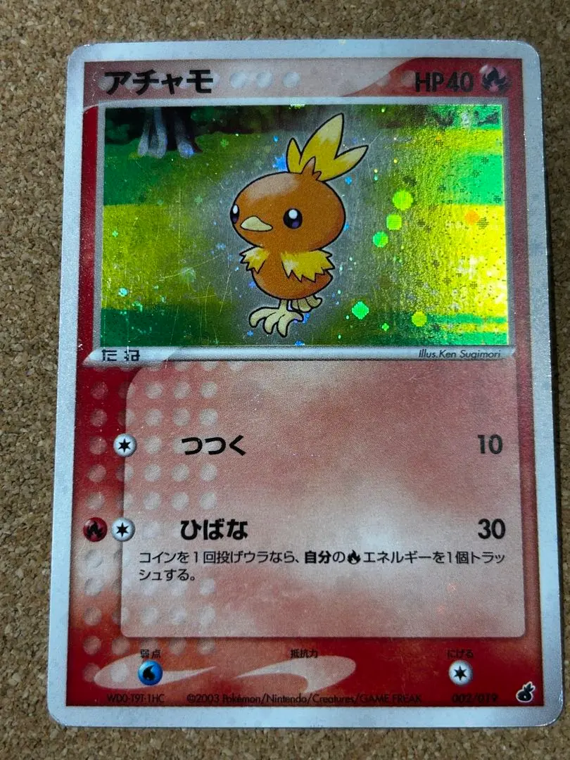2026年最新】Pokemon Card Game シリーズ：ADV ポケモンカードゲームの