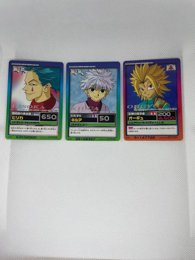 HUNTER×HUNTER・ヒソカ 非売品・希少エラーカード 1枚 HUNTER×HUNTER