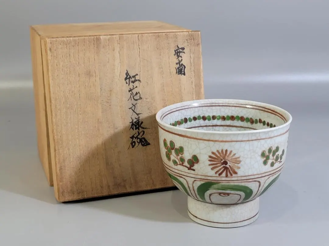 2026年最新】紅安南茶碗の人気アイテム - メルカリ