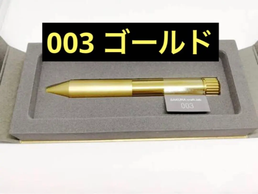 2026年最新】サクラクラフトラボ 003の人気アイテム - メルカリ