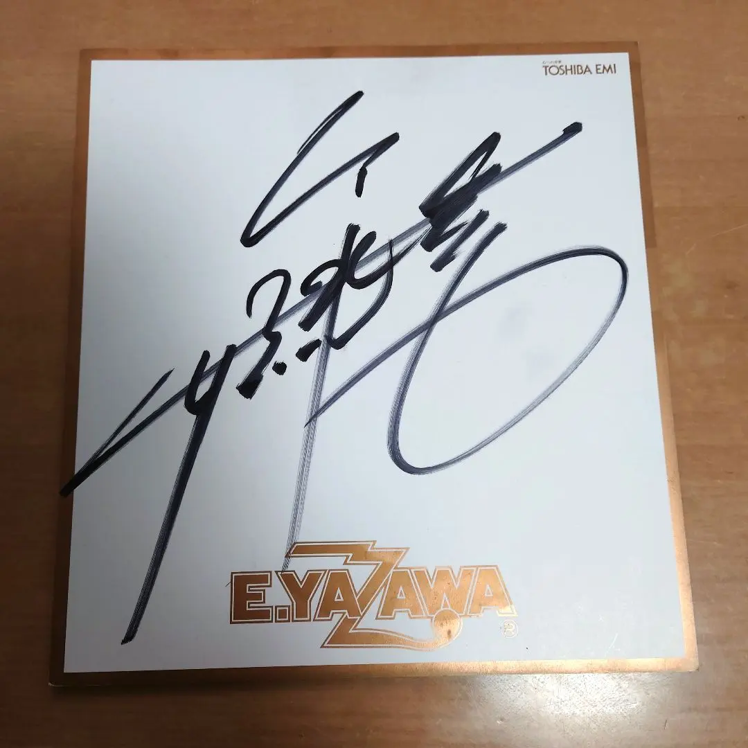 矢沢永吉直筆サイン色紙 it's Only YAZAWAツアー 1988 東芝