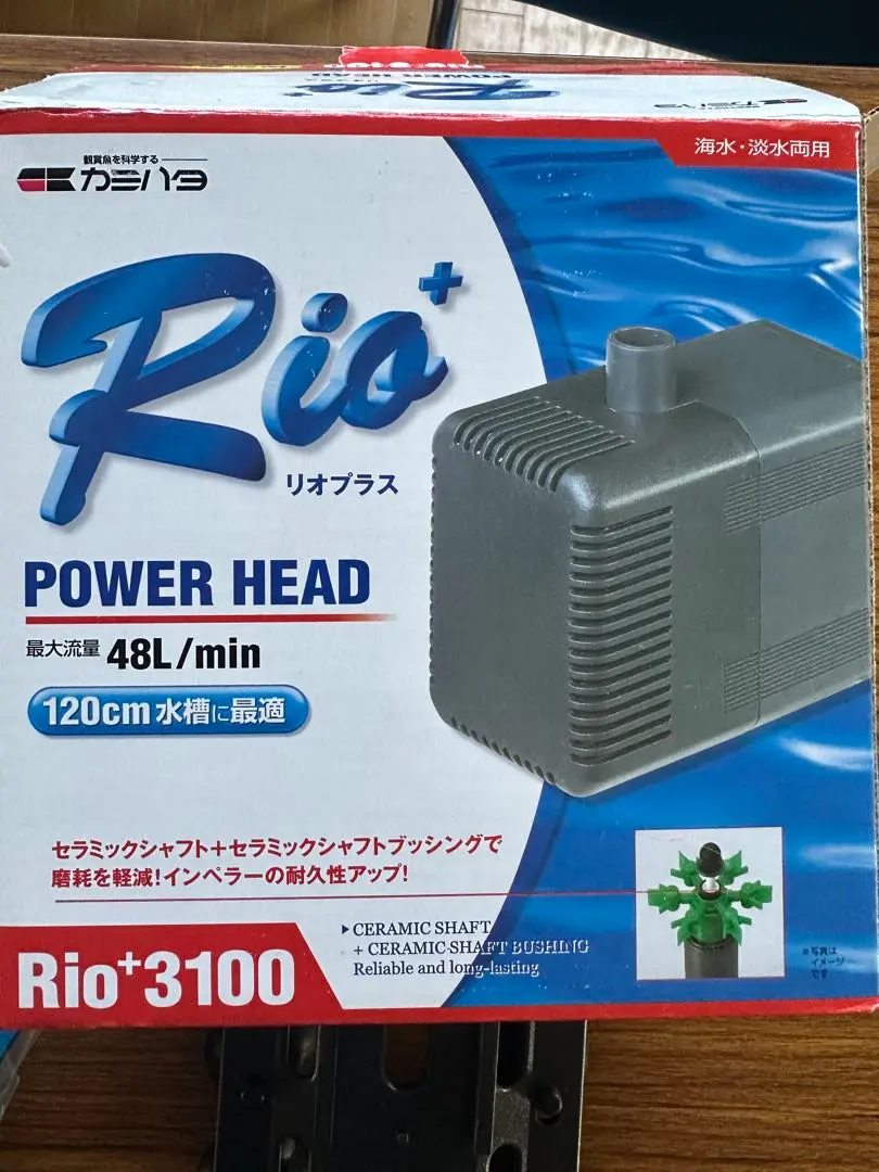 2026年最新】水中ポンプ rioの人気アイテム - メルカリ