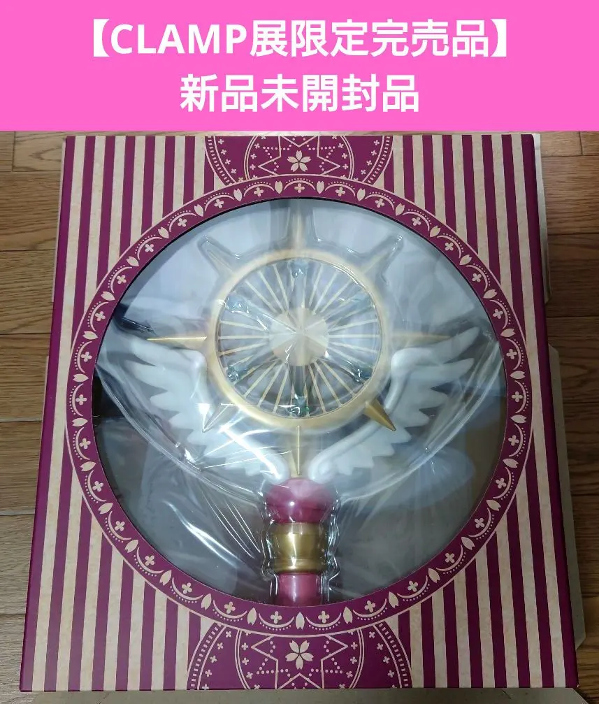 2026年最新】CLAMP展 ハンディファンの人気アイテム - メルカリ