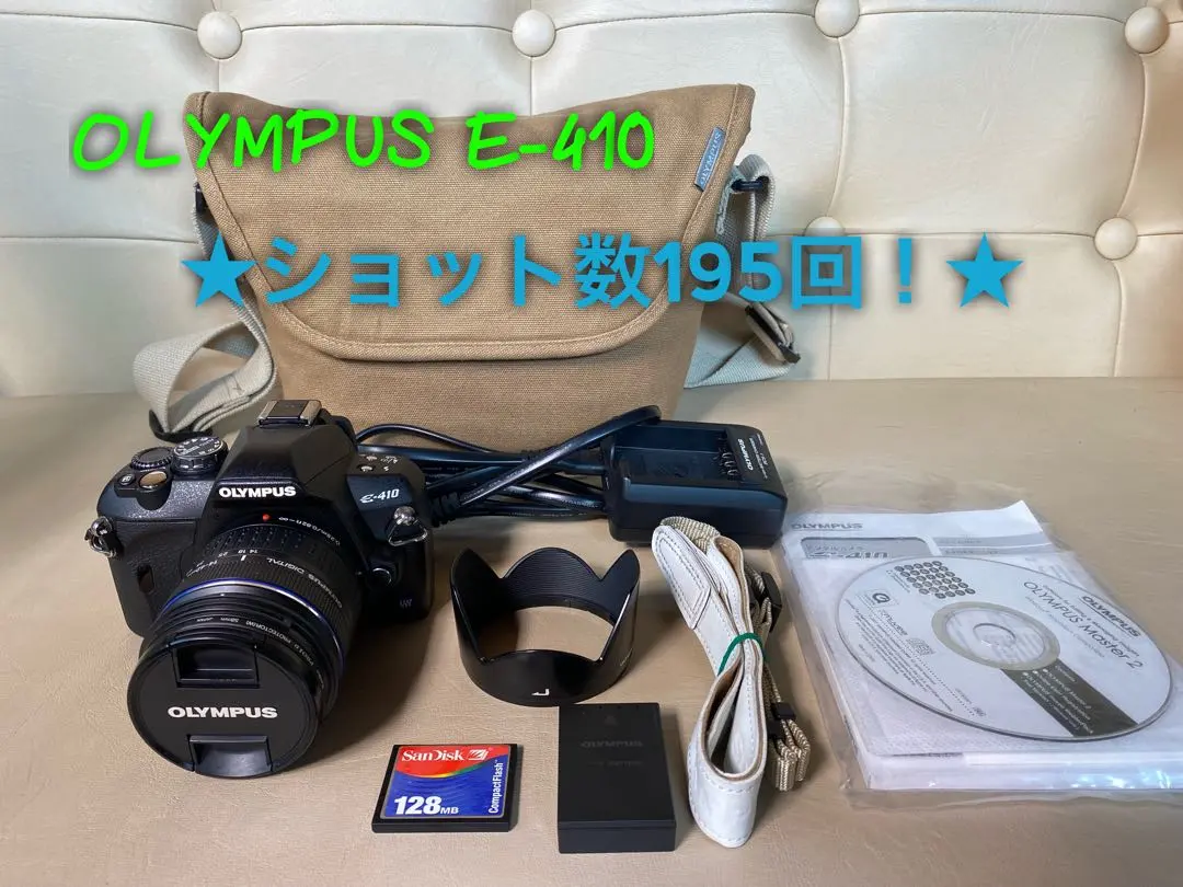 ☆美品☆オリンパス E-410 ダブル レンズセット #20355