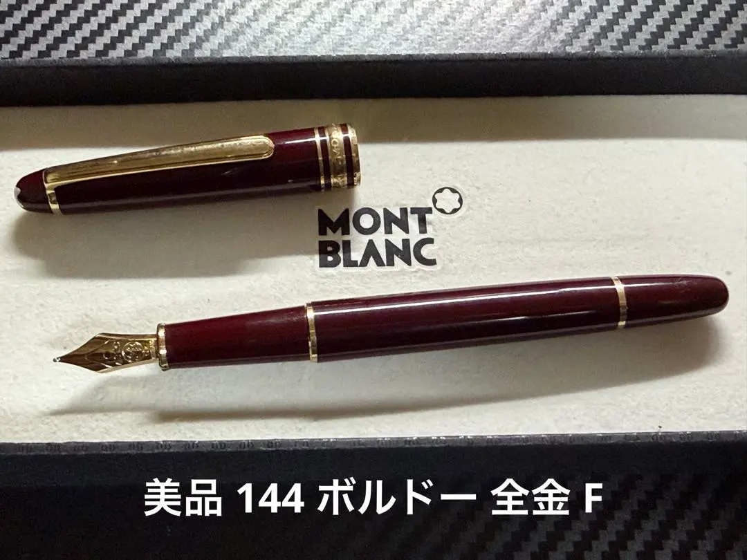 2026年最新】モンブラン モーツァルト 万年筆の人気アイテム - メルカリ