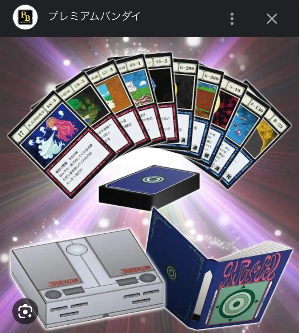 2026年最新】hunter×hunter グリードアイランド パーフェクト