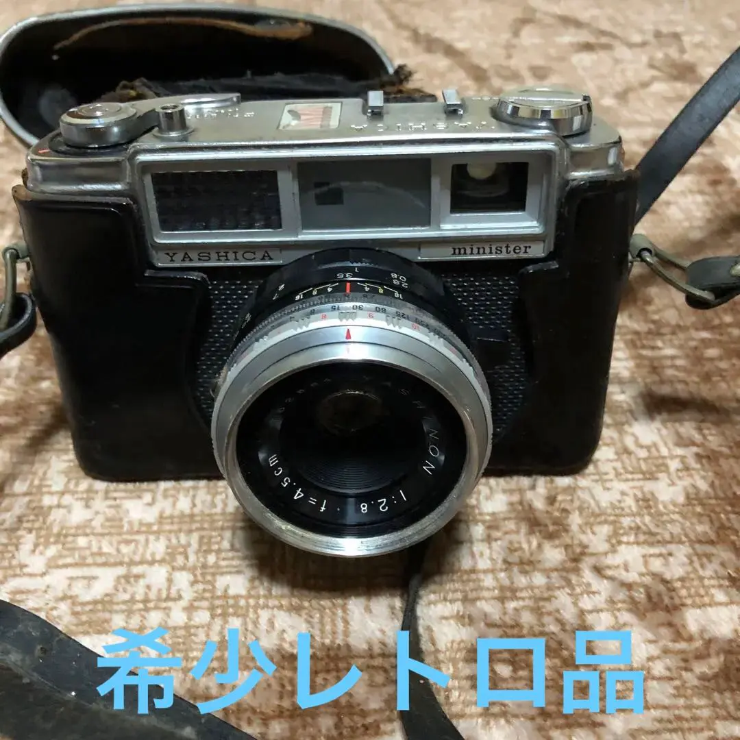 2026年最新】yashica ministerの人気アイテム - メルカリ