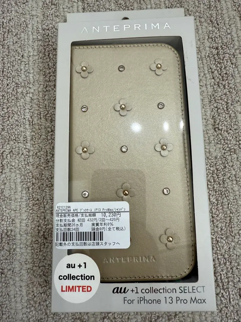m23824891888_1.jpg?1763359611