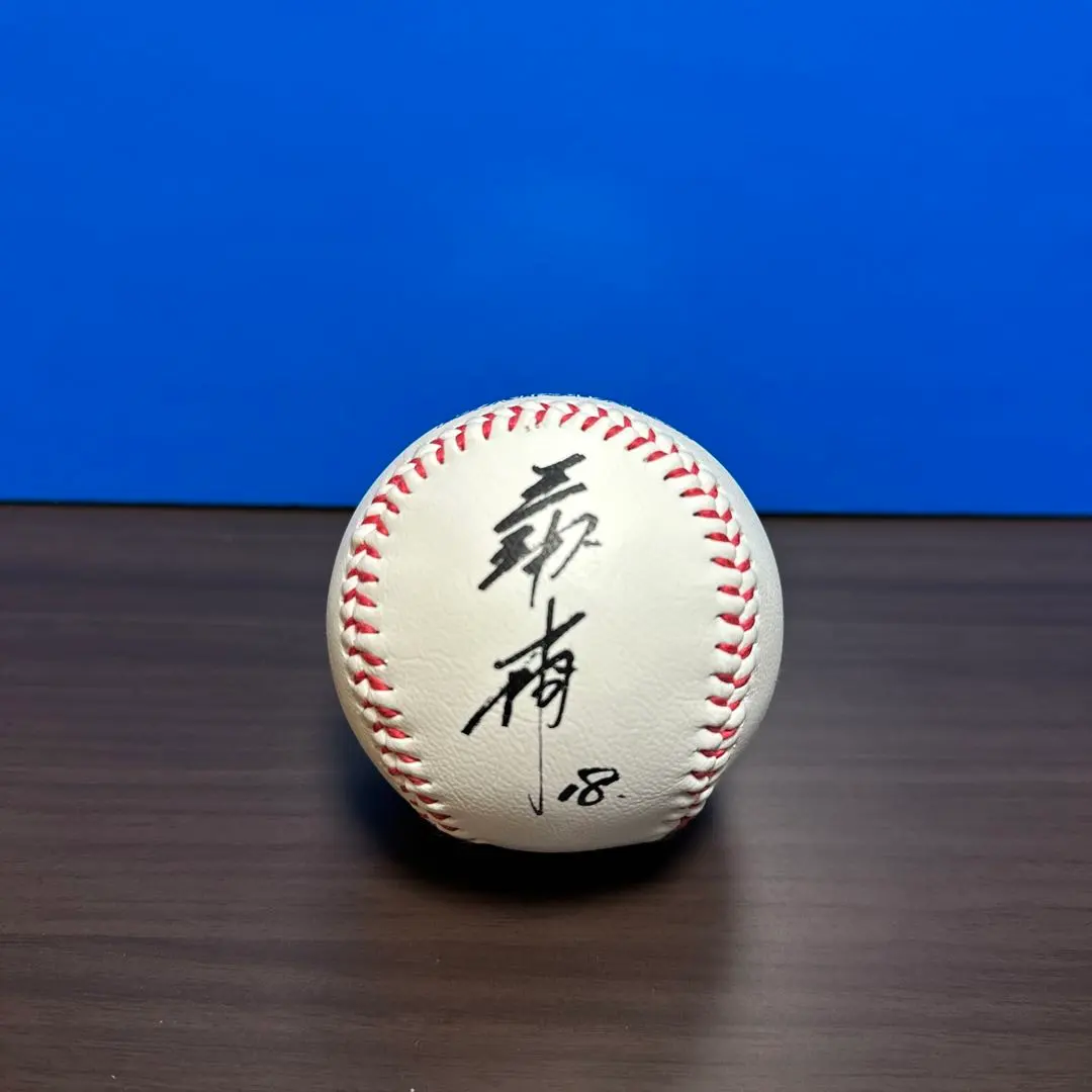 2026年最新】サインボール 横浜 三浦大輔の人気アイテム - メルカリ