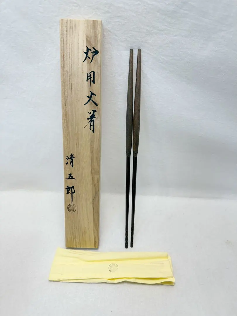 2026年最新】清五郎 火箸の人気アイテム - メルカリ