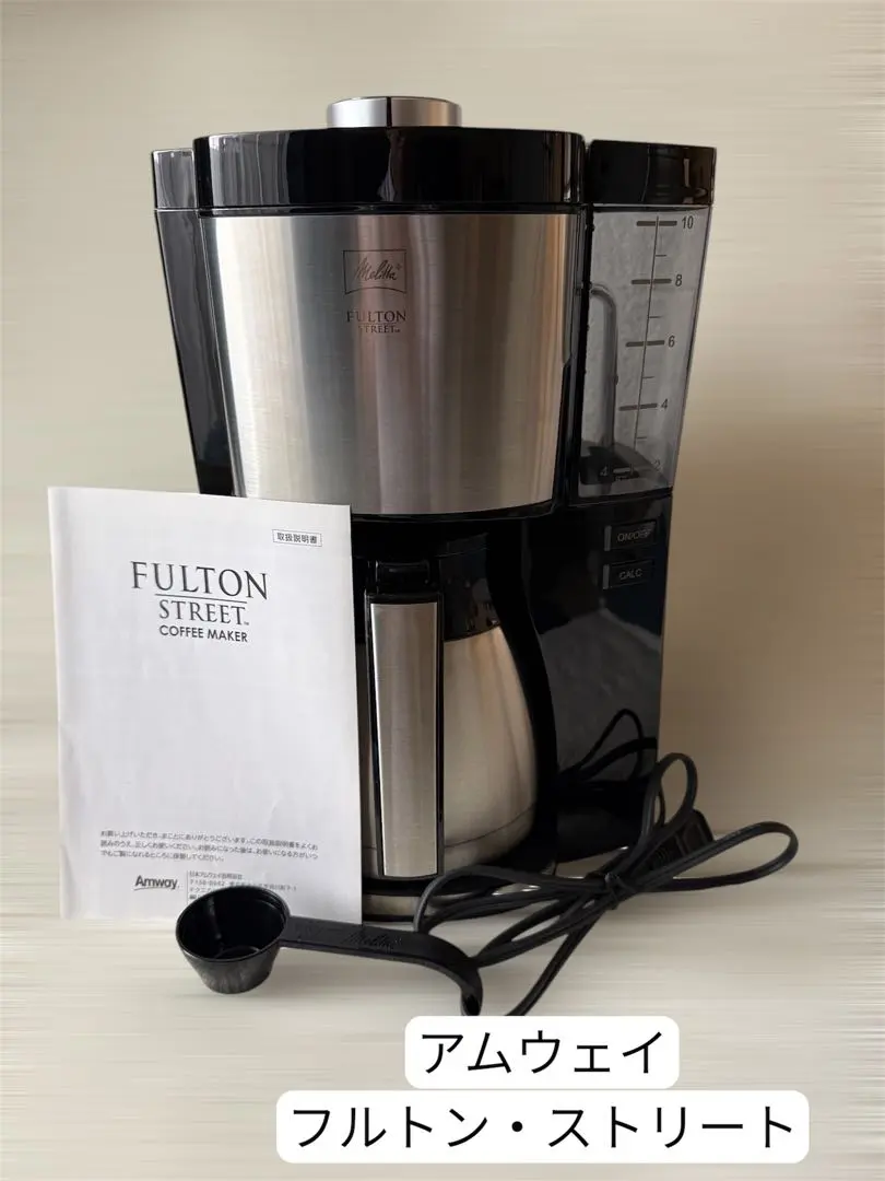 2026年最新】アムウェイ フルトンストリートの人気アイテム - メルカリ