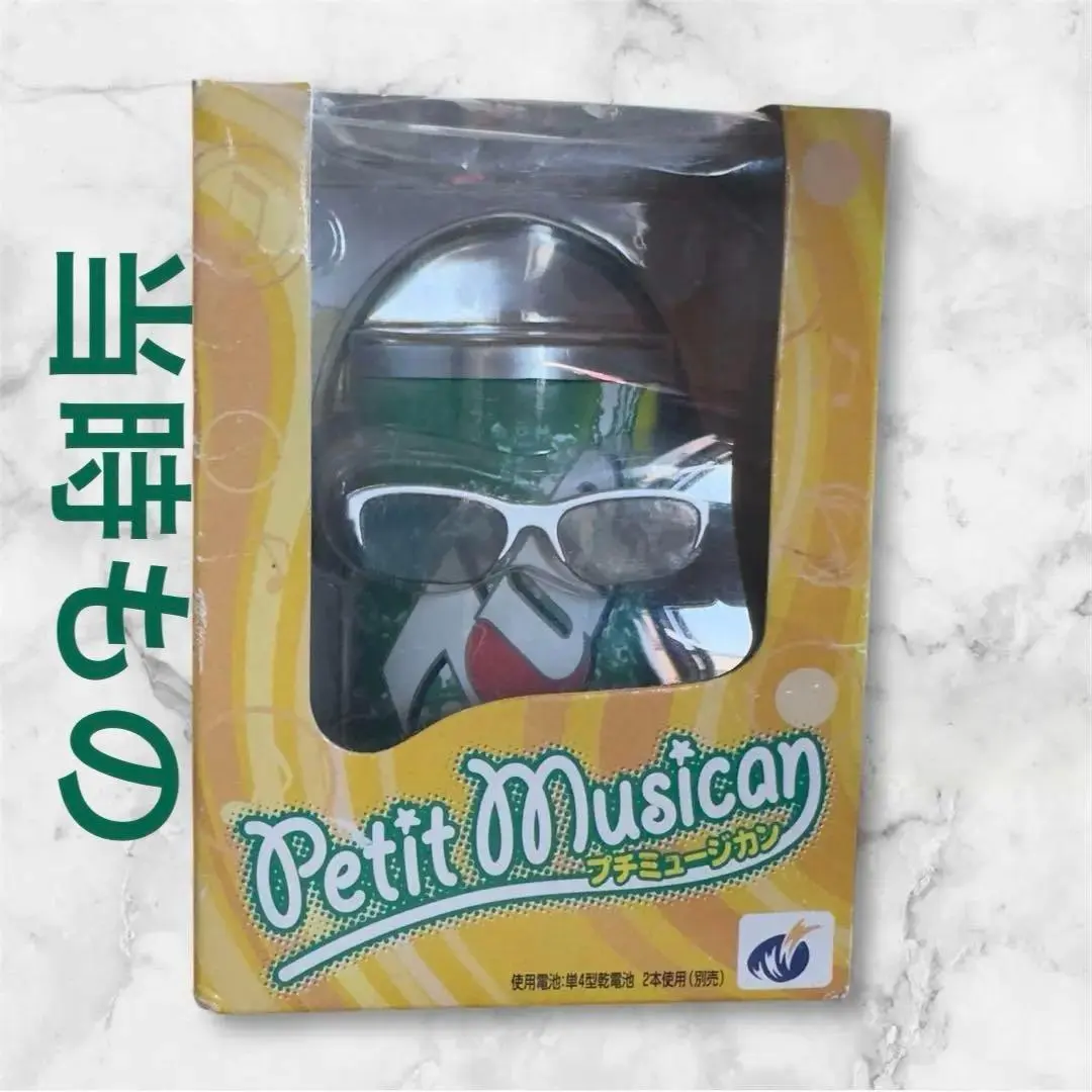 2026年最新】フラワーロック おもちゃの人気アイテム - メルカリ