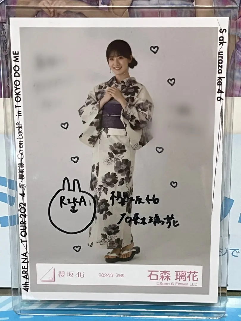 櫻坂46 石森璃花 2024浴衣 直筆サイン入りスワリ
