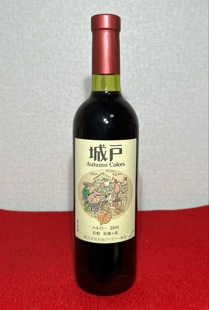 2026年最新】城戸ワイン オータムカラーズの人気アイテム - メルカリ