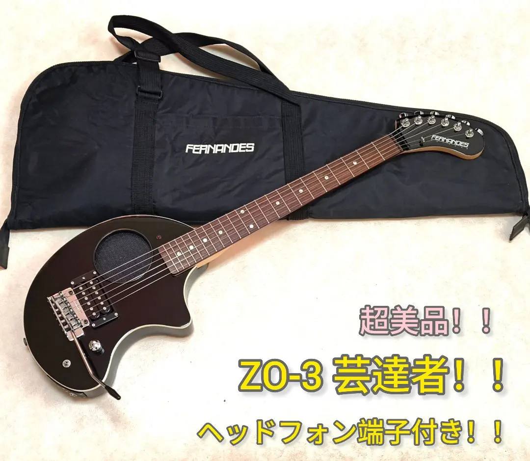 2026年最新】zo-3 ディストーションの人気アイテム - メルカリ