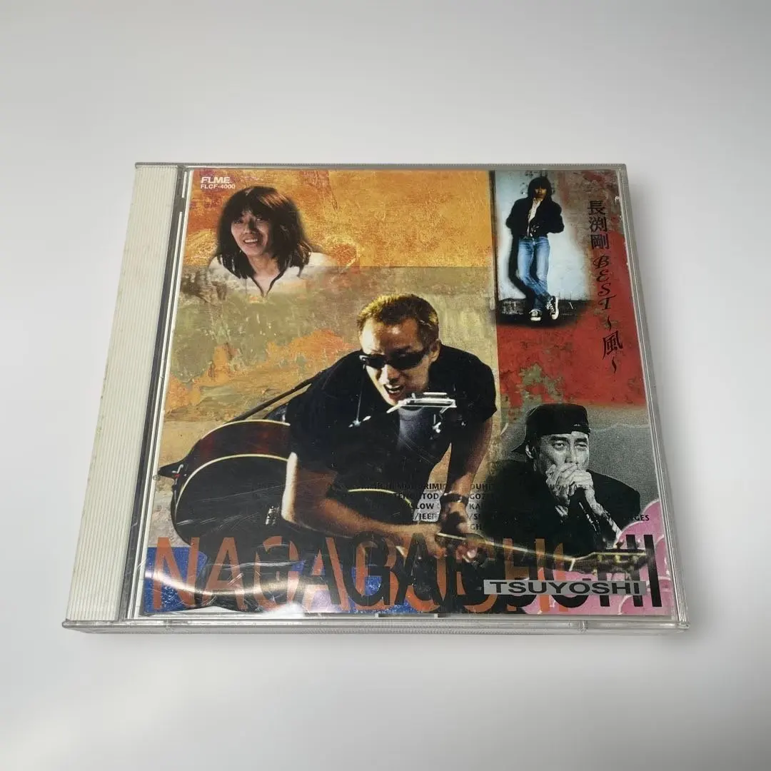 2026年最新】英二 長渕剛の人気アイテム - メルカリ