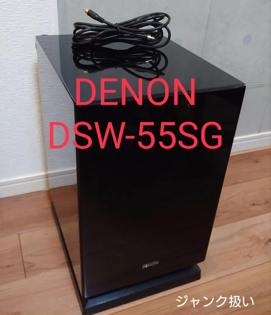 2026年最新】DENON DSW-5の人気アイテム - メルカリ