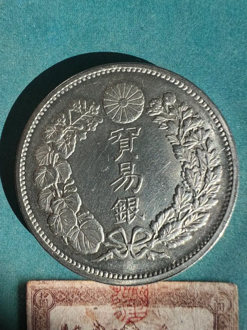 2026年最新】明治7年貿易銀の人気アイテム - メルカリ